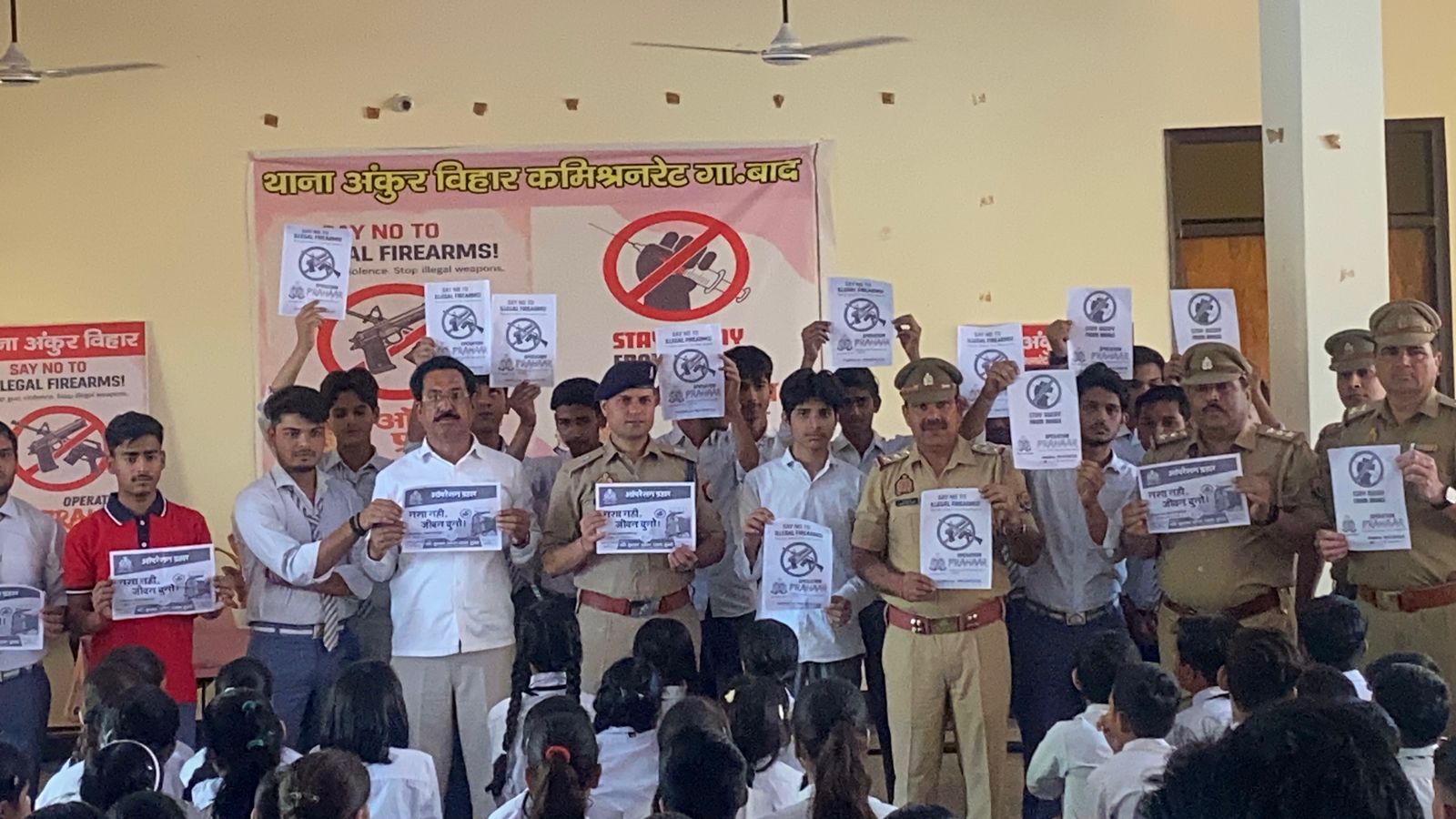 Ghaziabad: अंकुर विहार में पुलिस का जागरूकता अभियान, छात्रों को नशे से दूर रहने की दी गई सीख