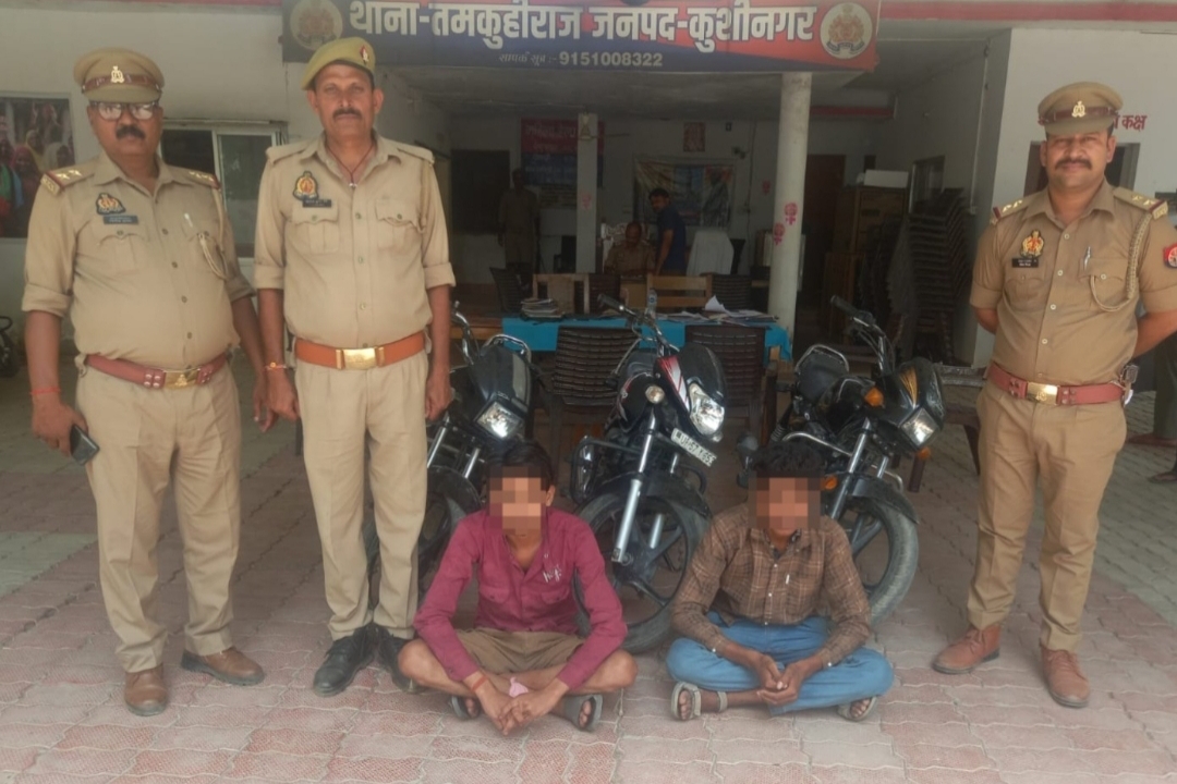 यक्ष एप बना कुशीनगर पुलिस का ब्रह्मास्त्र, बाजारों से बाइक उड़ाने वाला गिरोह बेनकाब, बिहार से जुड़ा नेटवर्क