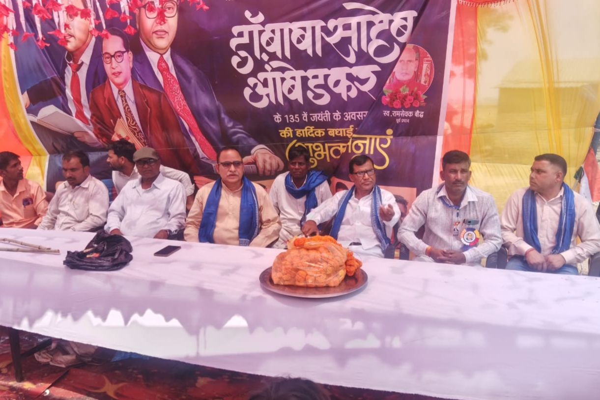 जय भीम के नारों से गूंजा नौतनवा, 50 गांवों का जनसैलाब बना अंबेडकर जयंती का गवाह