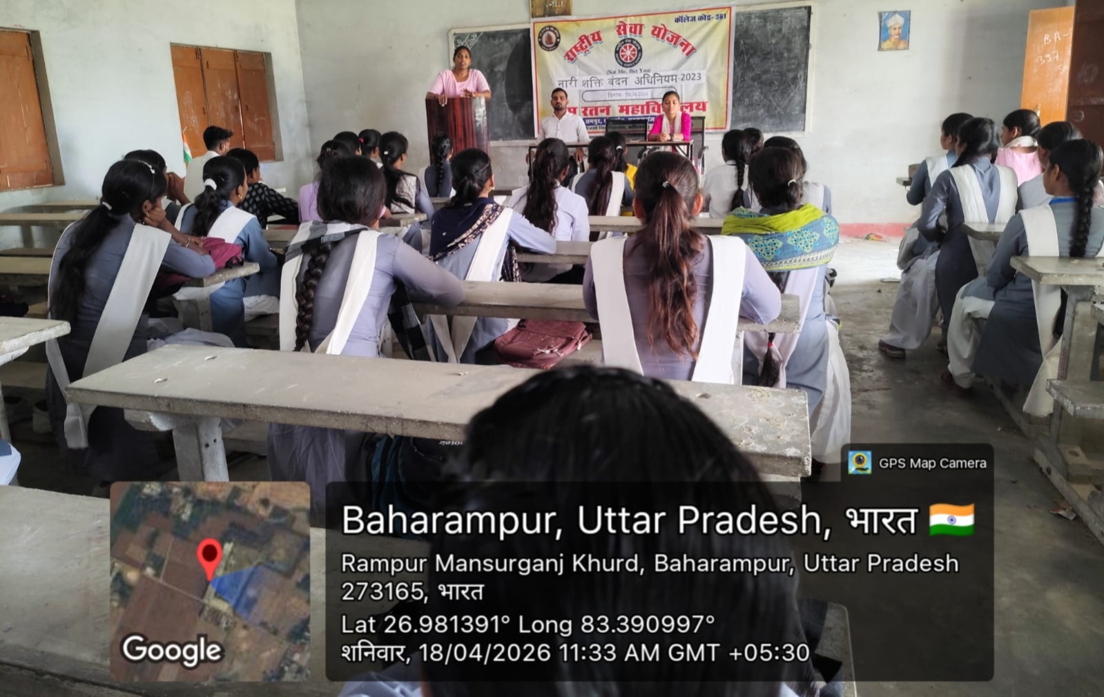 महिलाओं की भागीदारी बढ़ाने की दिशा में अहम कदम, रामरतन महाविद्यालय में नारी शक्ति वंदन अधिनियम पर चर्चा