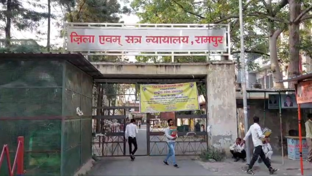 अवैध संबंधों का खौफनाक अंजाम, पत्नी की हत्या के जुर्म में पति-प्रेमिका को रामपुर कोर्ट ने सुनाई उम्रकैद की सजा