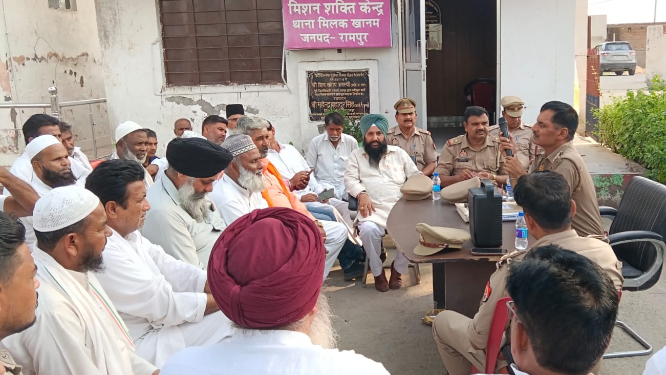 मोहर्रम को लेकर थाना मिलक खानम में पीस कमेटी की बैठक, पुलिस प्रशासन ने दिए आवश्यक दिशा-निर्देश
